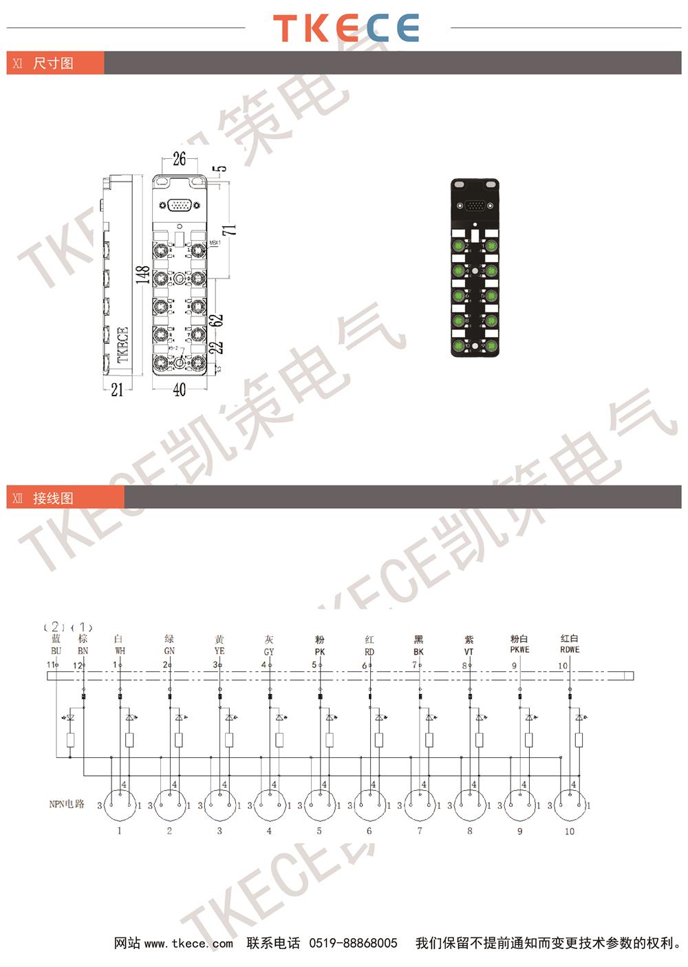 KL10K-M8K3-N-DB 2.jpg