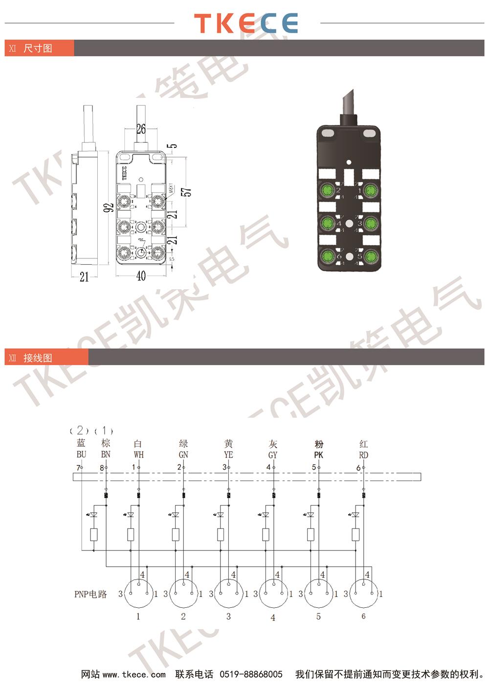 KL6K-M8K3-Pxxx 2.jpg