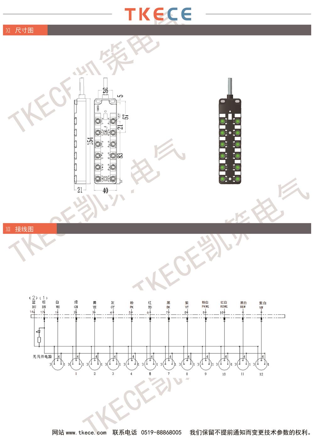 KL12K-M8K3-WxxxPUR 2.jpg