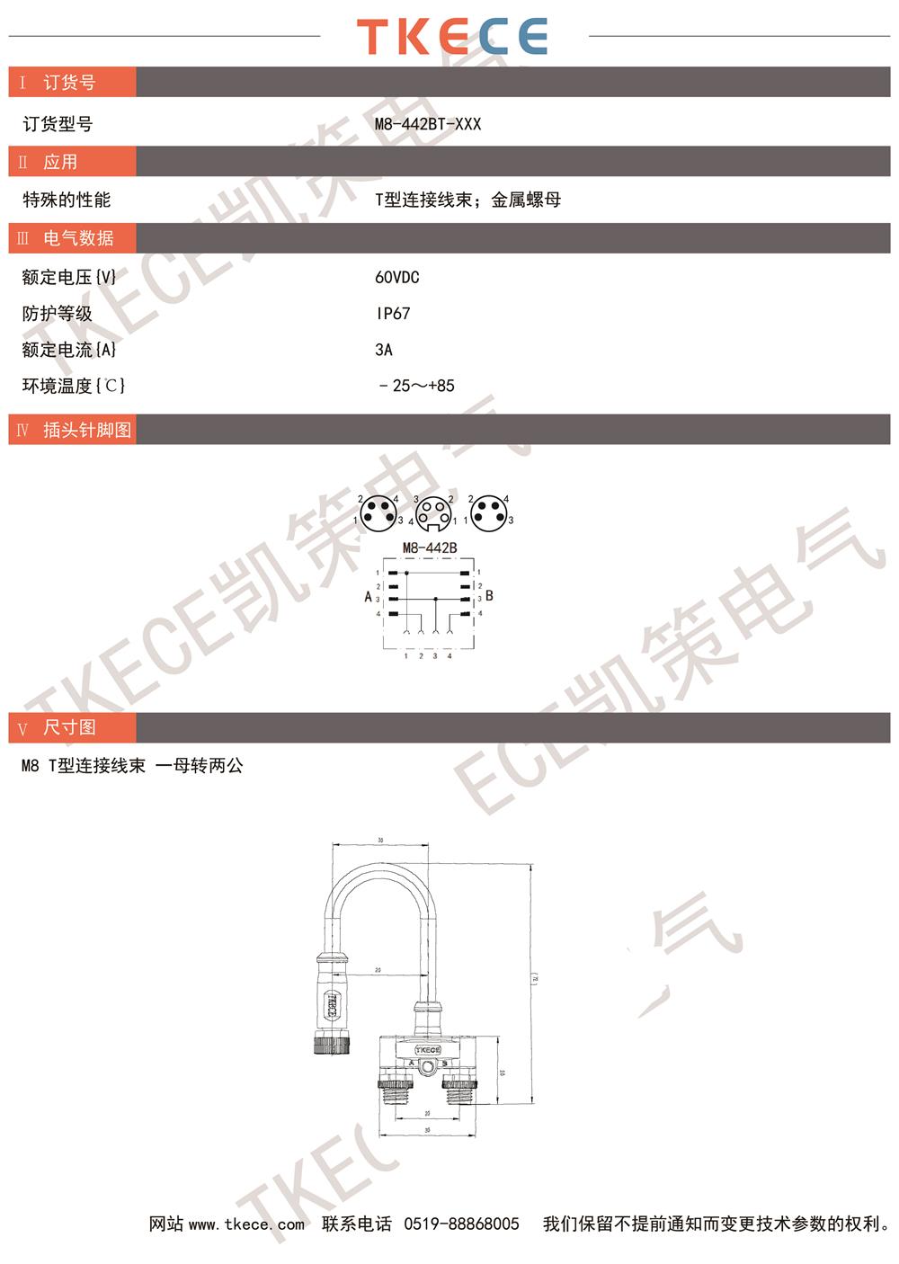 M8-442BT-XXX.jpg