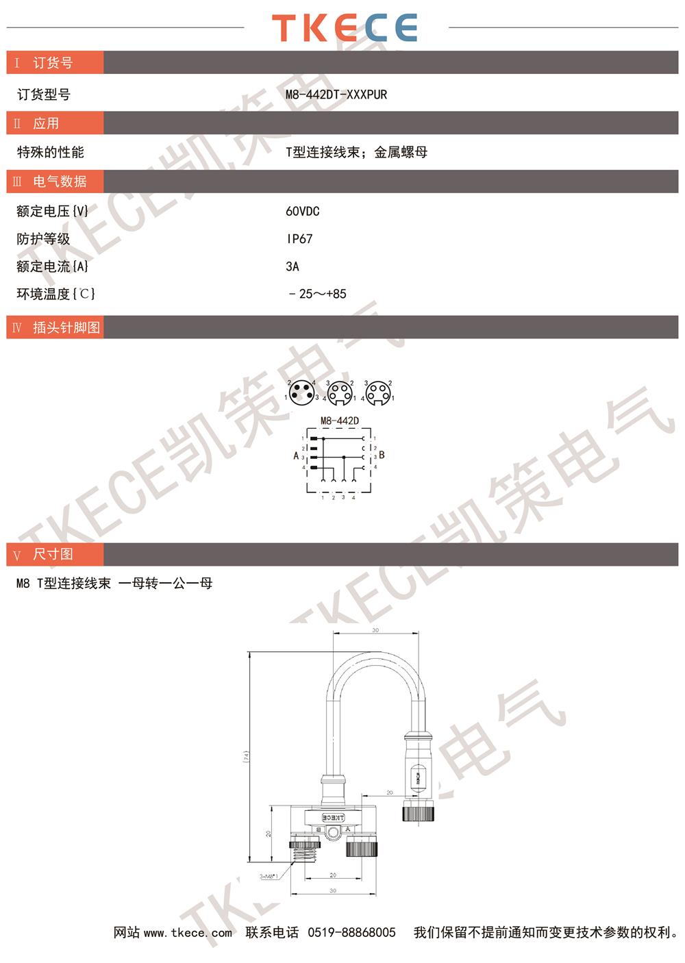 M8-442DT-XXXPUR.jpg