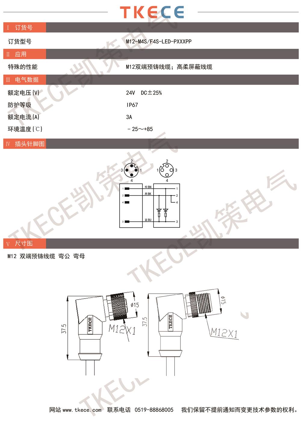 M12-M4S-F4S-LED-PXXXPP.jpg