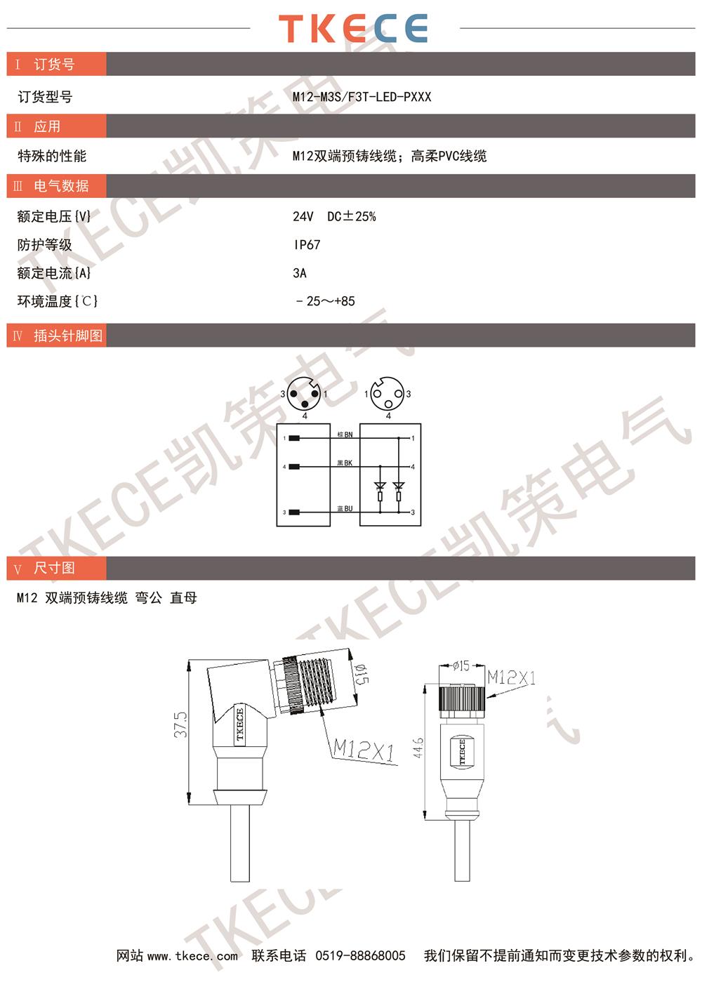 M12-M3S-F3T-LED-PXXX.jpg