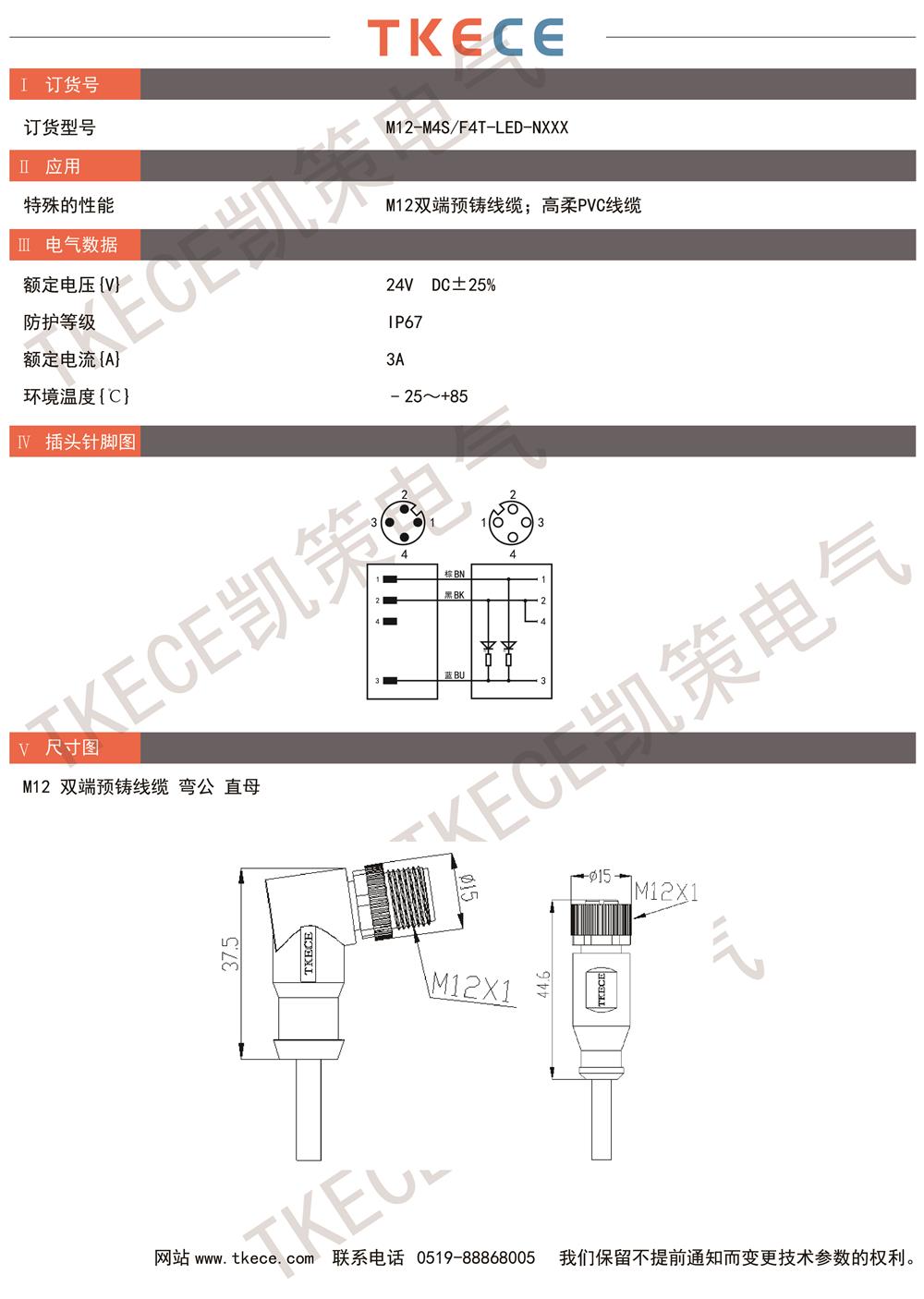 M12-M4S-F4T-LED-NXXX.jpg